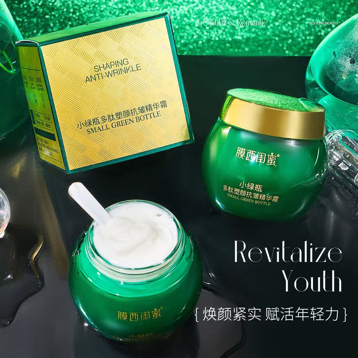 Ujędrniający krem przeciwzmars – Beauty Glazed Makeup recenzja i cena
