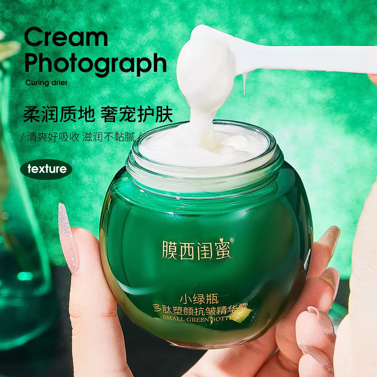 Ujędrniający krem przeciwzmars – Beauty Glazed Makeup recenzja i cena