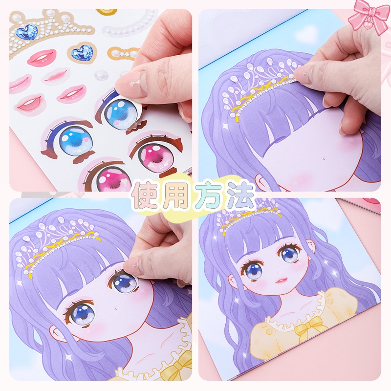 1 szt. Naklejek na zmianę maki – Beauty Makeup For Kids recenzja i cena